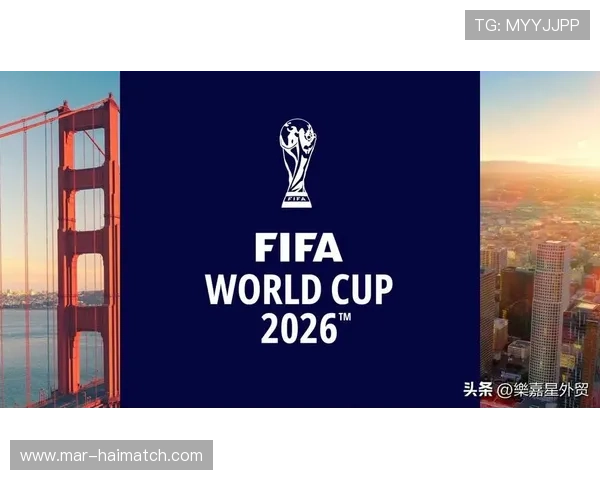 2026年世界杯扩军对全球足球格局的影响深度分析未来发展趋势预测 2026年世界杯扩军对全球足球格局的影响深度分析未来发展趋势预测