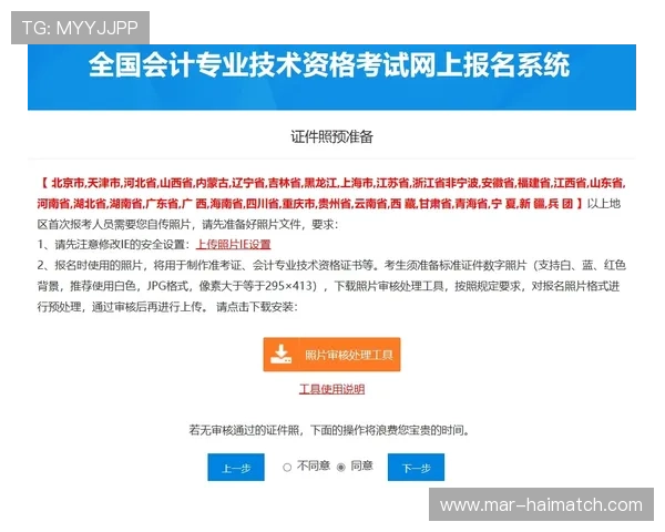 多米体育注册需要准备哪些资料详细指南帮助用户顺利完成注册 多米体育注册需要准备哪些资料详细指南帮助用户顺利完成注册