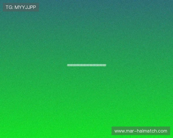 世界杯加拿大对波黑比赛预测:理性竞猜策略与专家分析详解