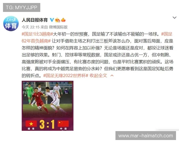 世界杯埃及VS比利时控球率数据解读：影响比赛结果的关键因素分析