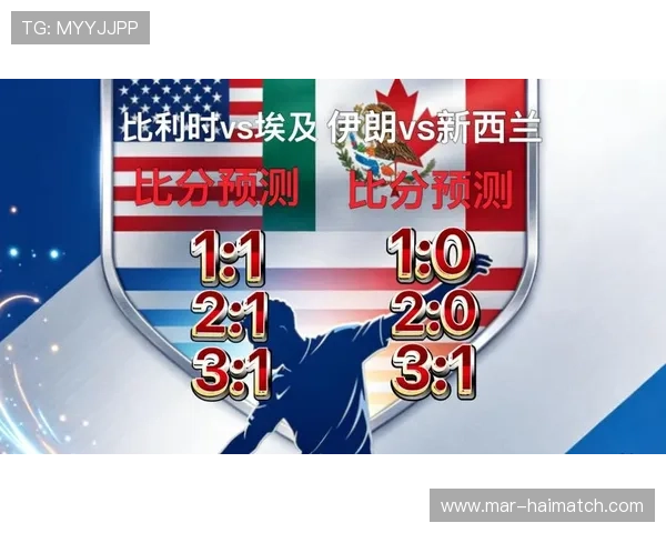 世界杯焦点:埃及与伊朗防守能力差异及其对比赛结果的影响分析 世界杯焦点:埃及与伊朗防守能力差异及其对比赛结果的影响分析