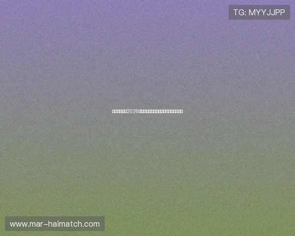 沙特对乌拉圭2026世界杯球队阵容深度解析与明星球员介绍